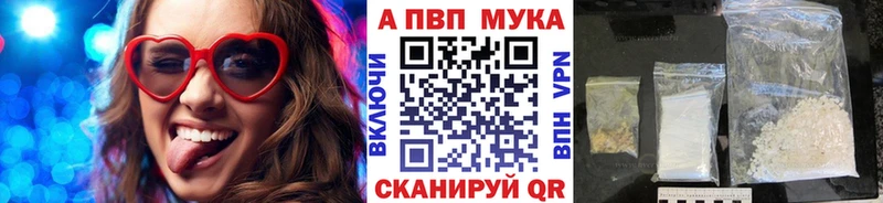 А ПВП Crystall  Шиханы 