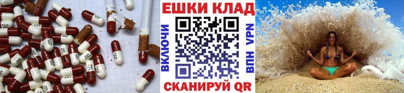 ЭКСТАЗИ 99%  OMG как войти  Шиханы 
