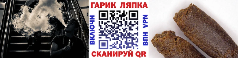 гидра сайт как найти закладки Шиханы ГАШ Premium