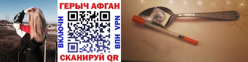 дарк нет формула  Шиханы  Героин Heroin 