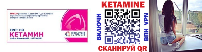 Кетамин ketamine  что такое   Шиханы 