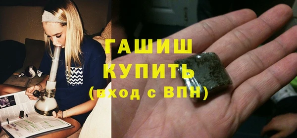 mdpv Белокуриха