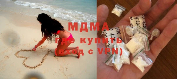 mdpv Белокуриха