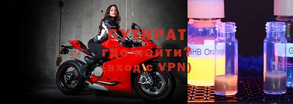 mdpv Белокуриха