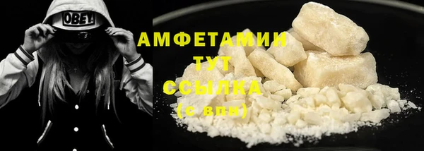 mdpv Белокуриха