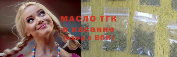 амф Беломорск