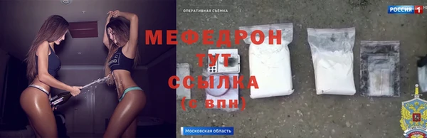 амф Беломорск