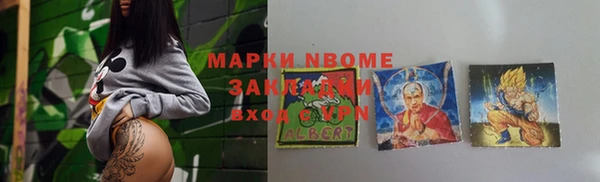 mdpv Белокуриха