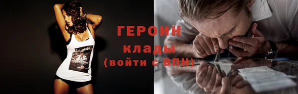 mdpv Белокуриха