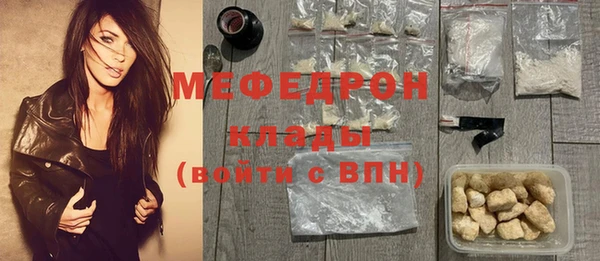 mdpv Белокуриха