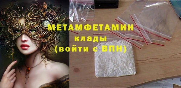 амф Беломорск