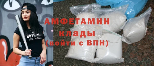 mdpv Белокуриха
