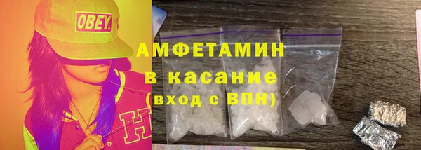 амф Беломорск