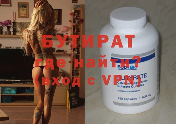 mdpv Белокуриха