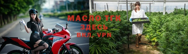 амф Беломорск