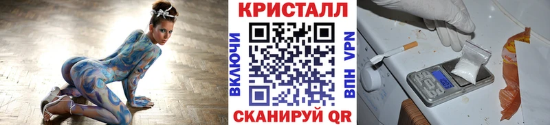 МЕТАМФЕТАМИН кристалл  Шиханы 